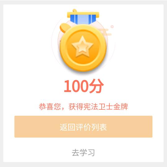 狮头