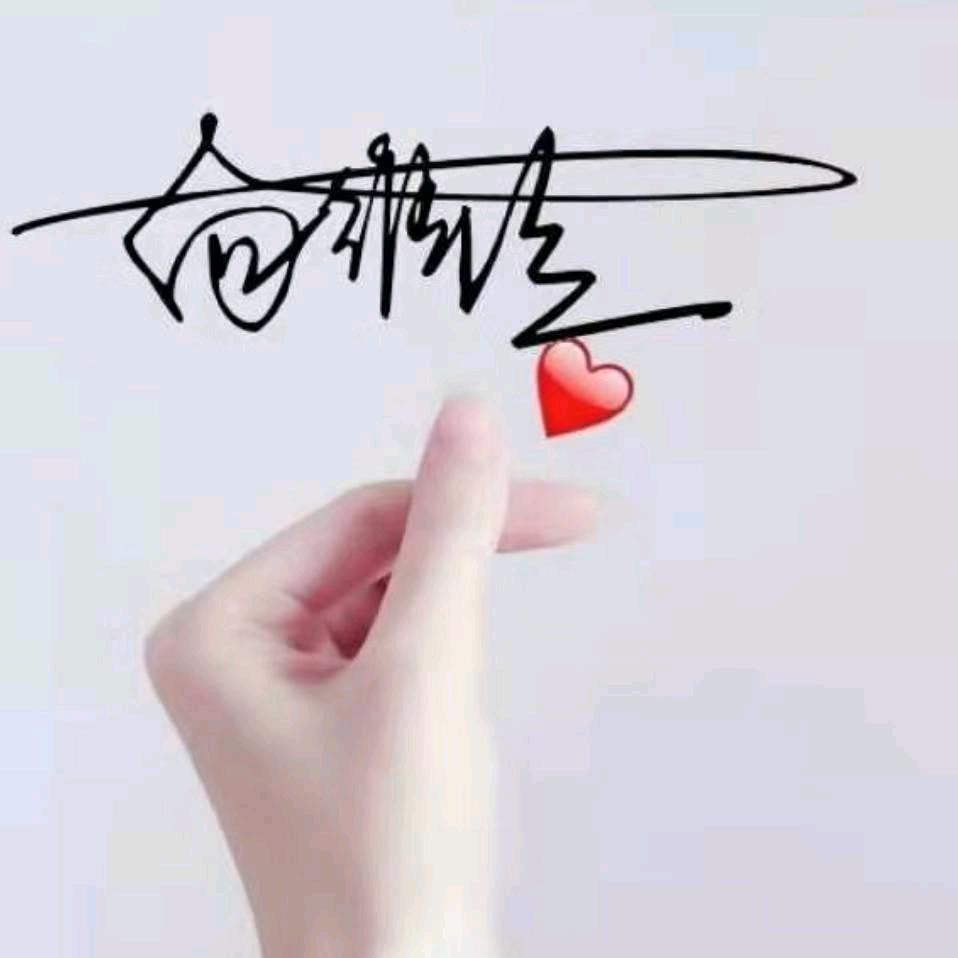 hi 前面的那位小姐