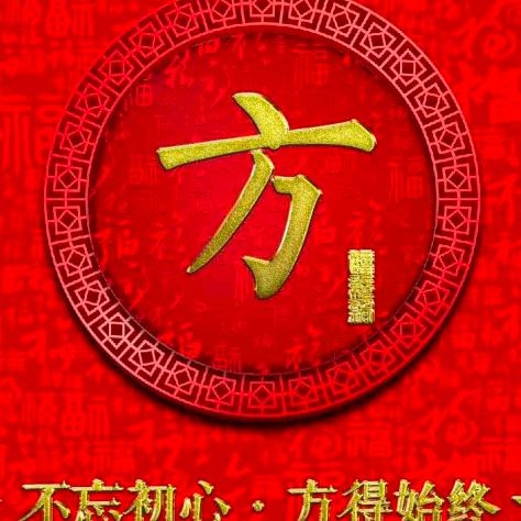 诺雅全屋定制  fangke 我怕我回头