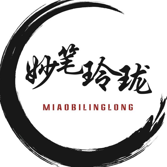 妙笔玲珑图书旗舰店