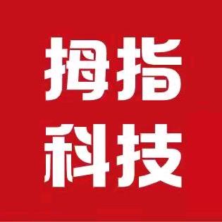 拇指智能