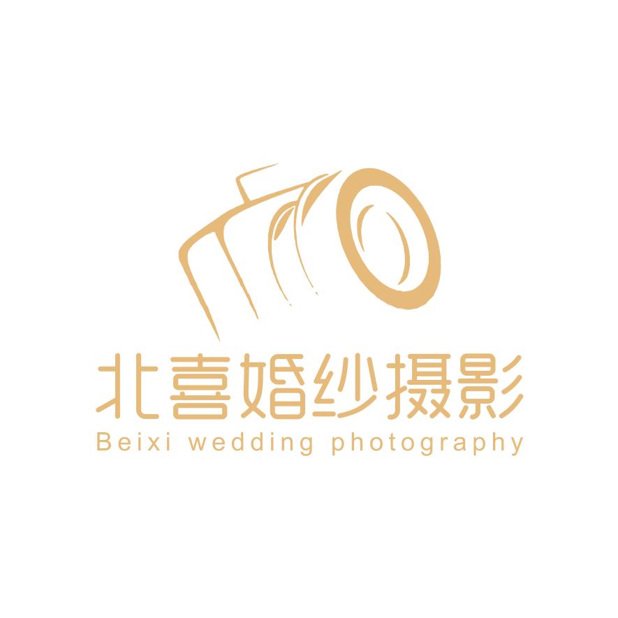 北喜婚纱摄影