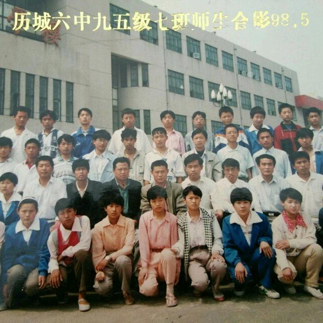 九五级七班