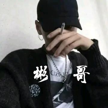 彬哥老酒收藏馆