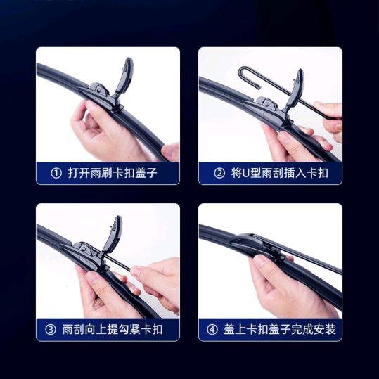 新疆车品