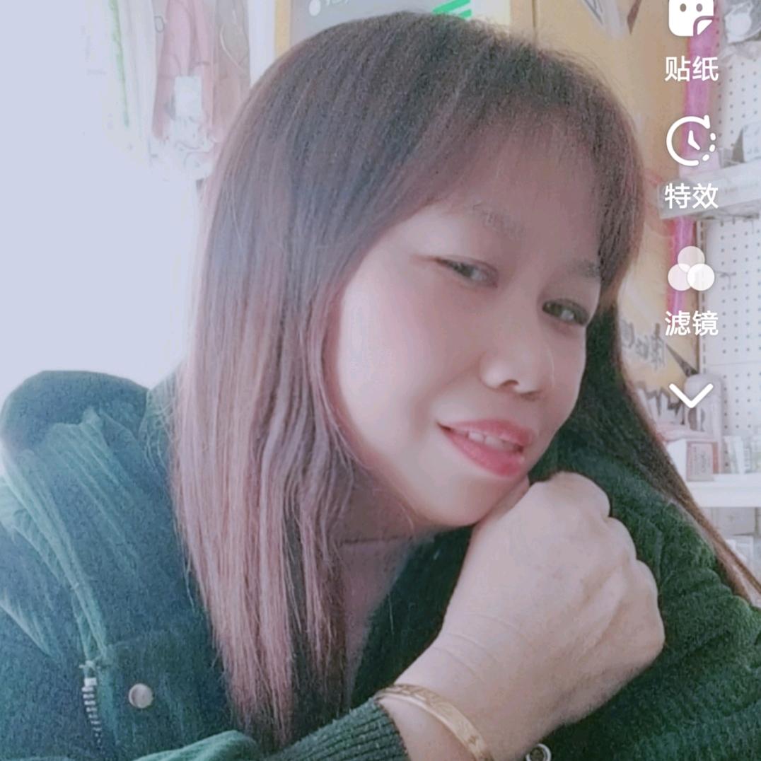 我的