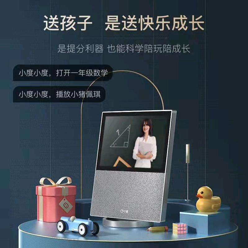小 罗