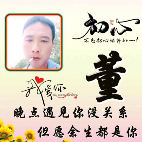 情风乱烟雨