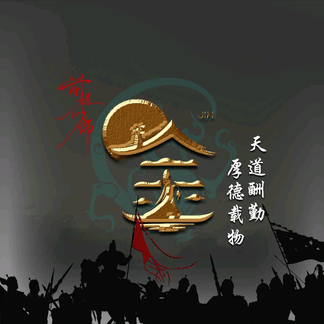 足临天下未来店101号