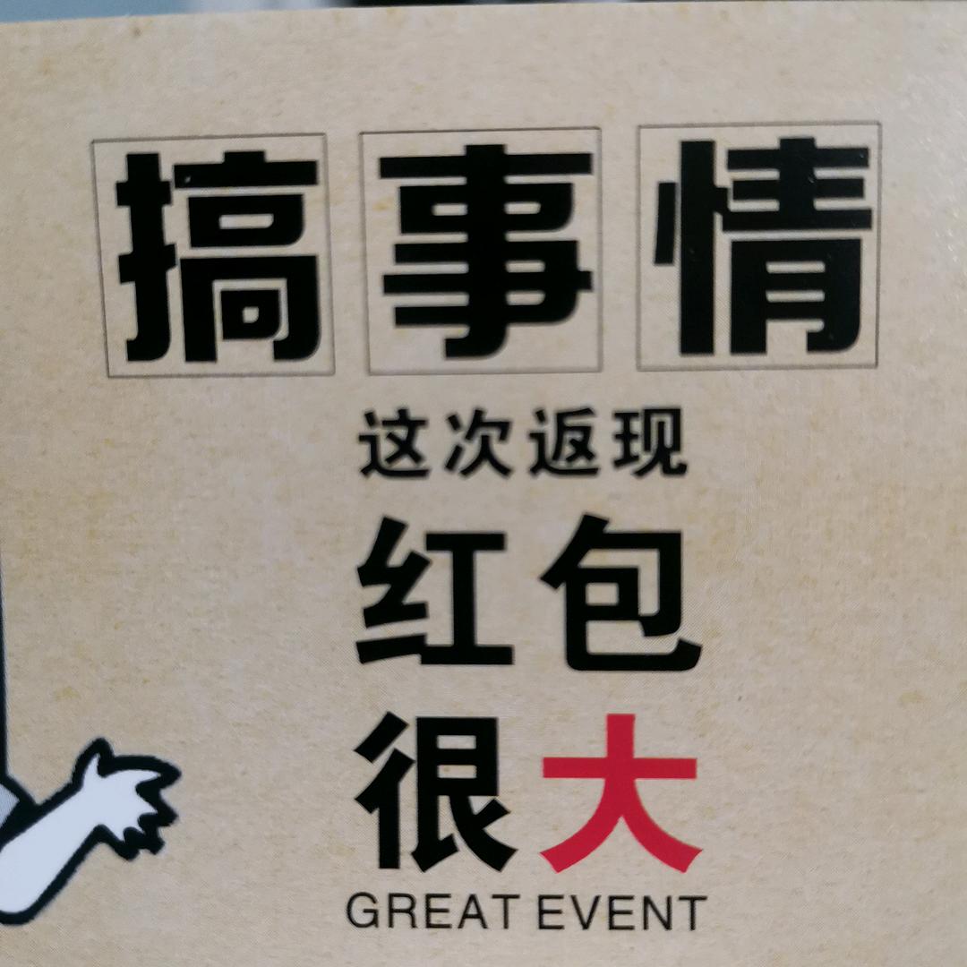 飞扬天下