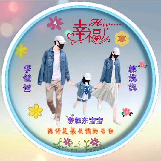 林间清雨🌸加上优乐美💐