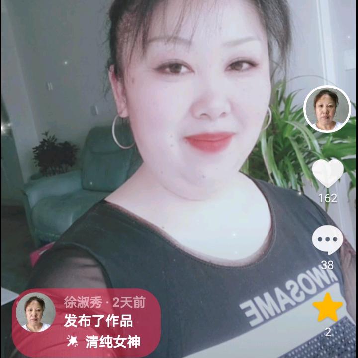 徐淑秀
