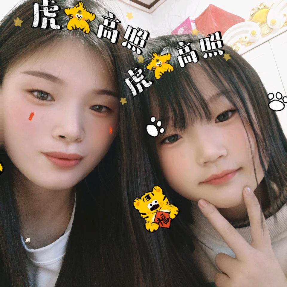 小若若