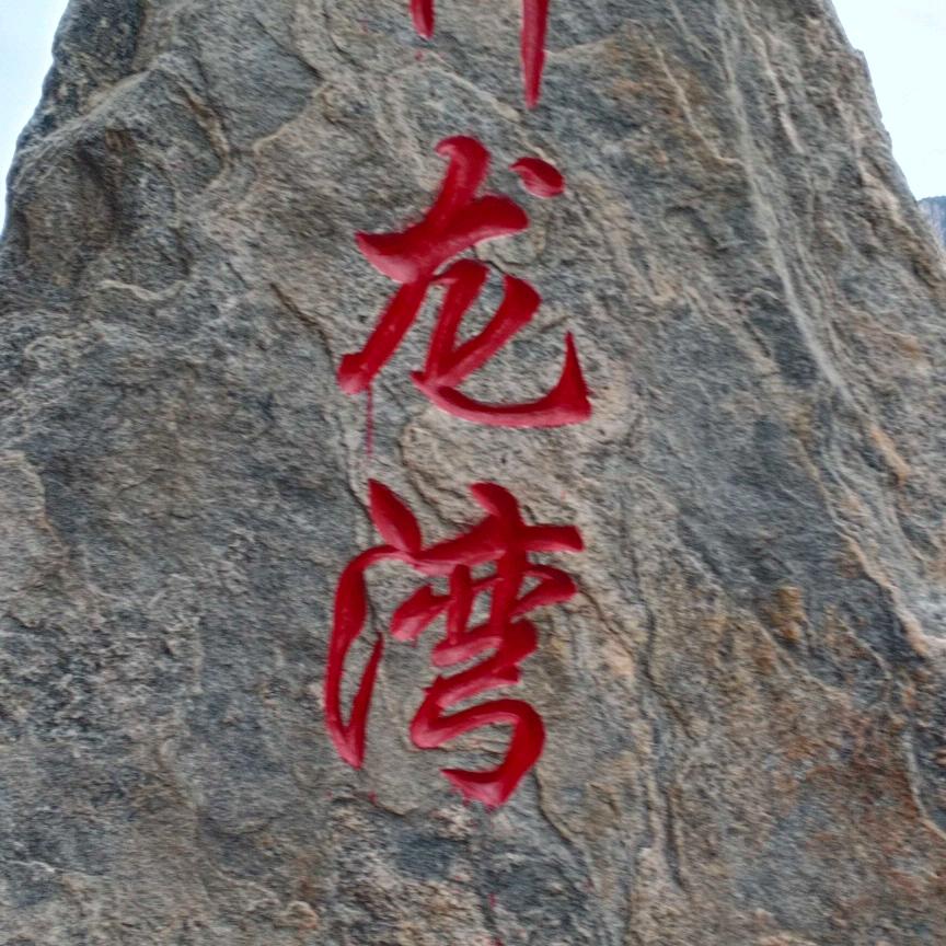 爱美之心