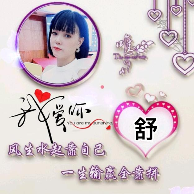 艳姐好物优选