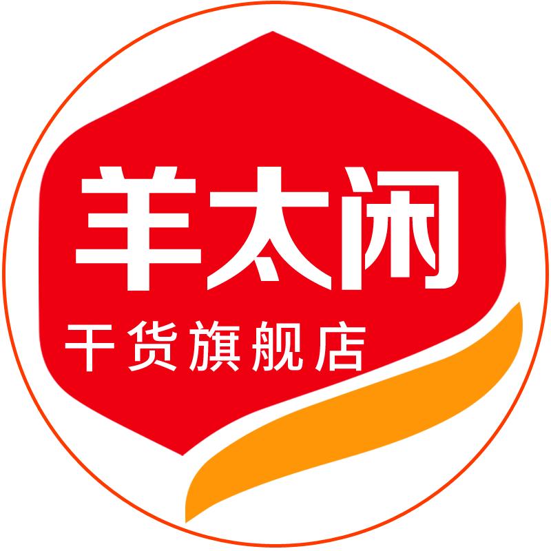 坚果店铺