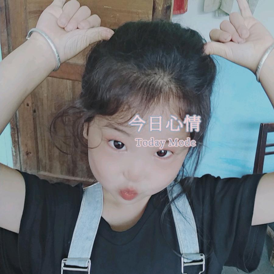 ☞婷婷☜