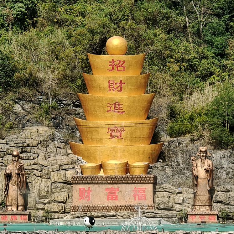 大婶