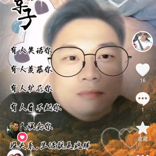 晁✪ω✪先☄ฺ(◣д◢)☄ฺ生