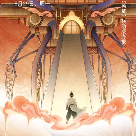 我是黄南