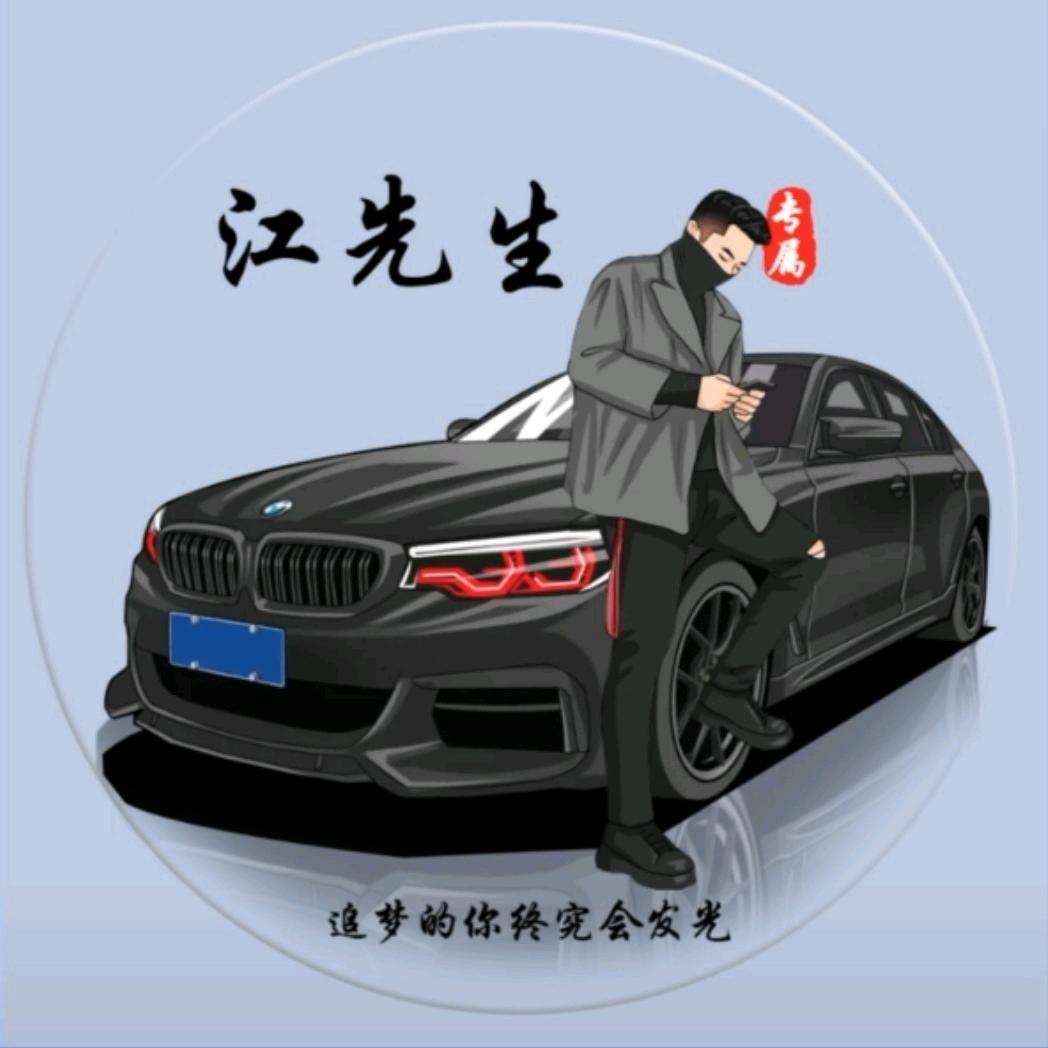 江伟说车