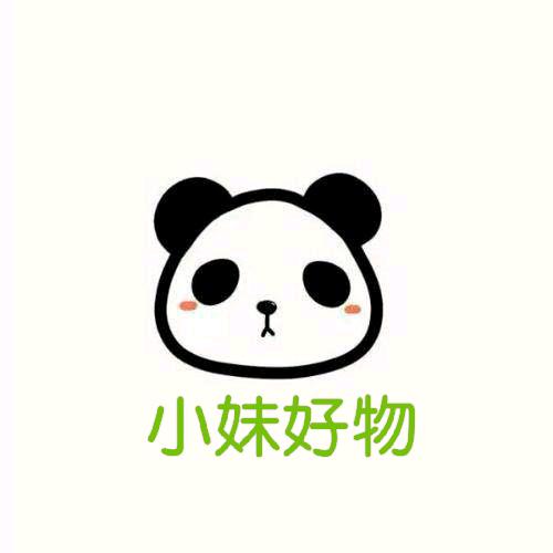 小妹好物
