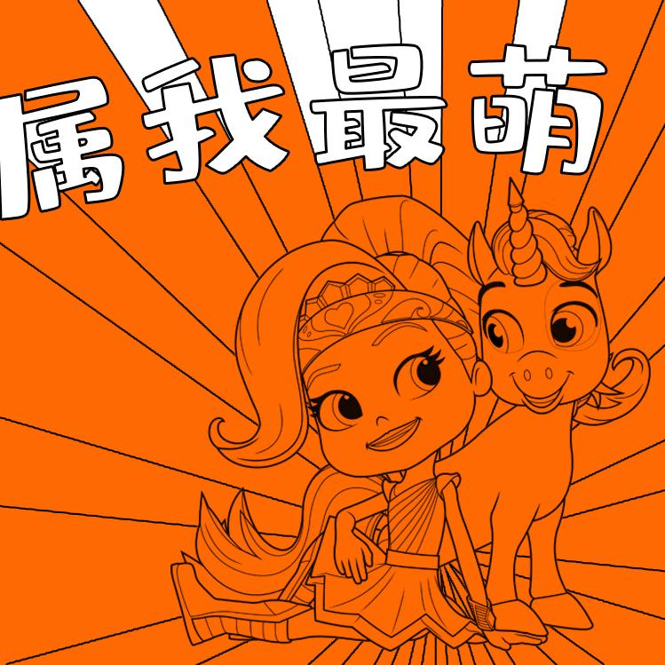 奇谈怪想