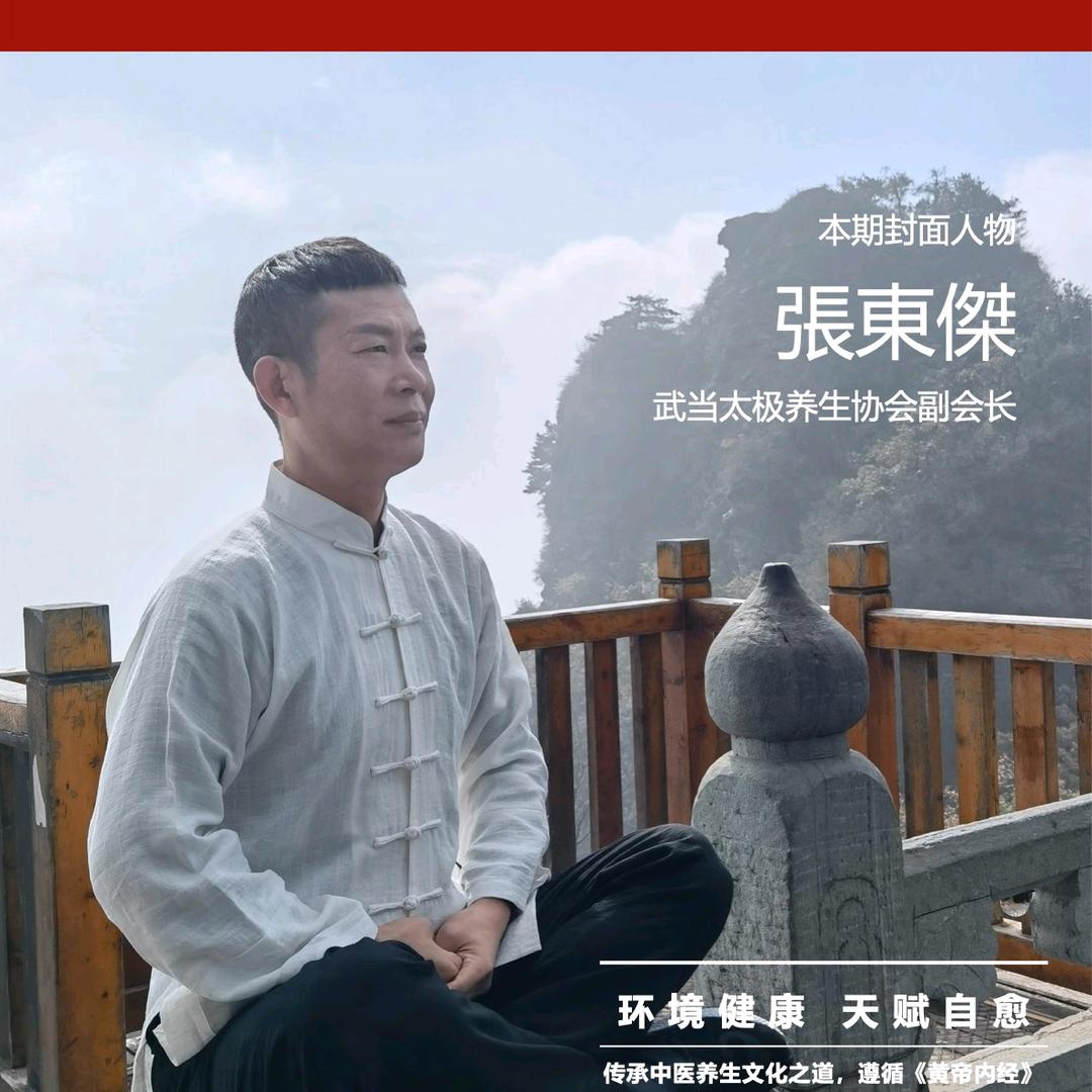 杰瑞安康