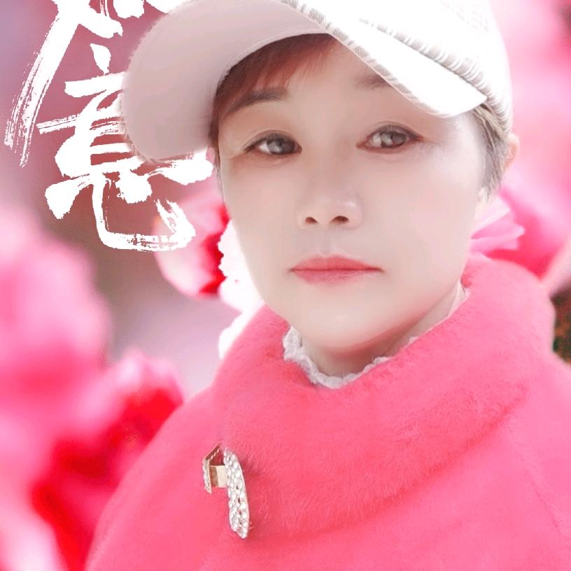 平安是福