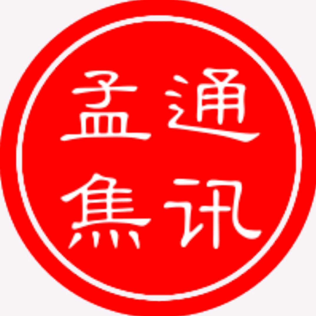 孟焦通讯3C数码