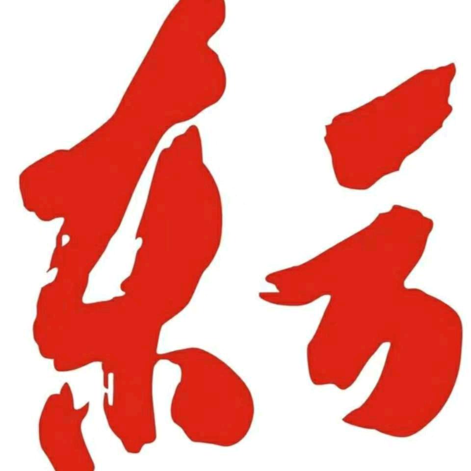 东方