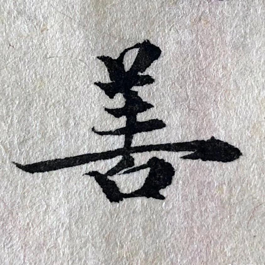 奇异矩阵