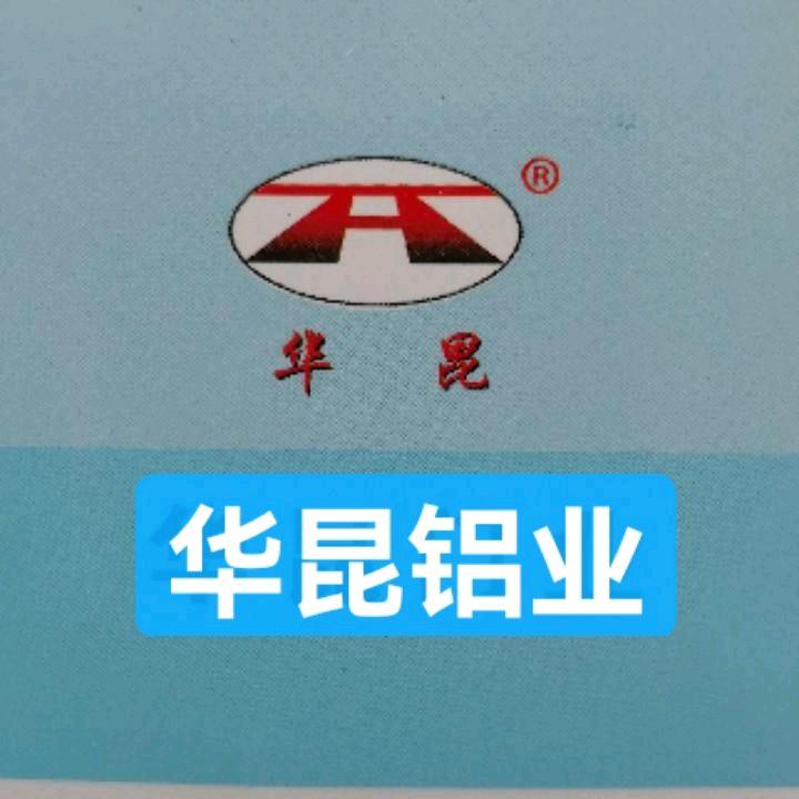 兰山区华昆门业销售中心