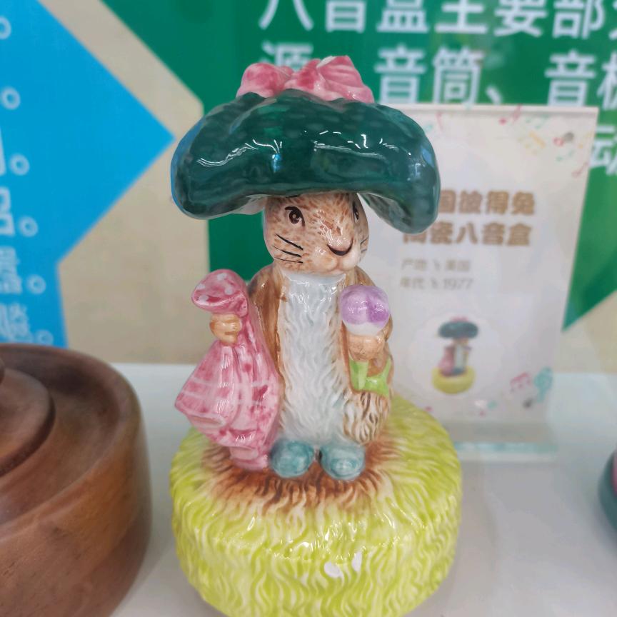 小菠萝