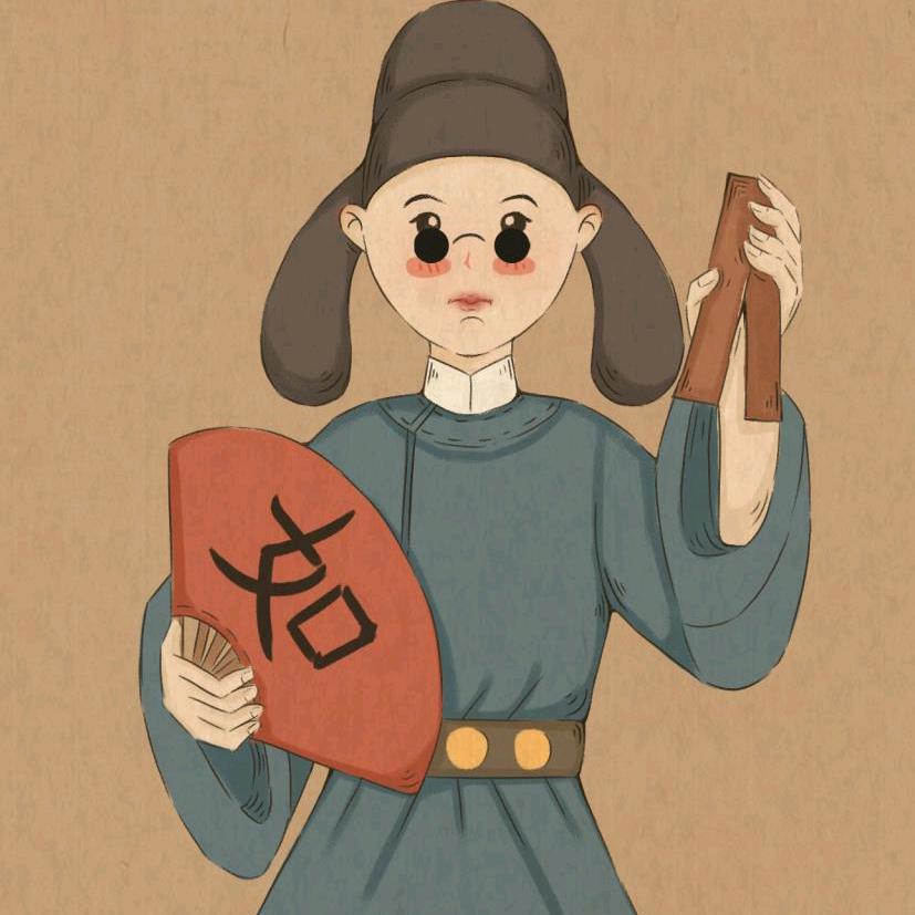 科普如是说