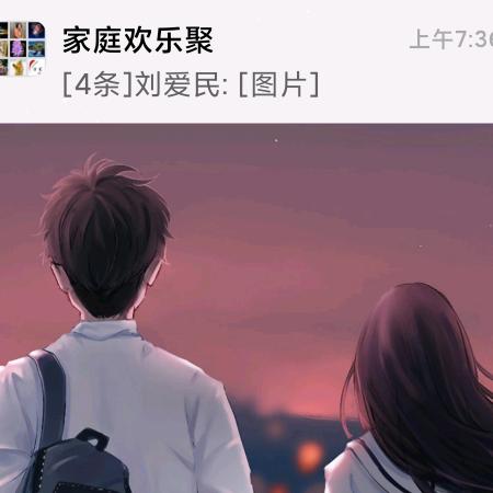 洪飞