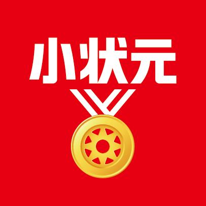 小状元旗舰店