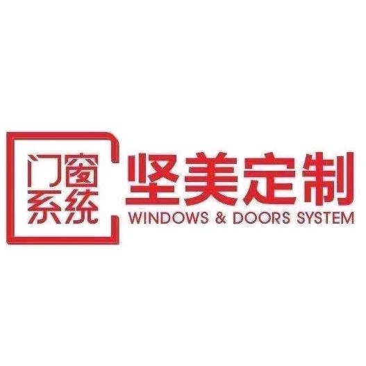 宜都坚美门窗