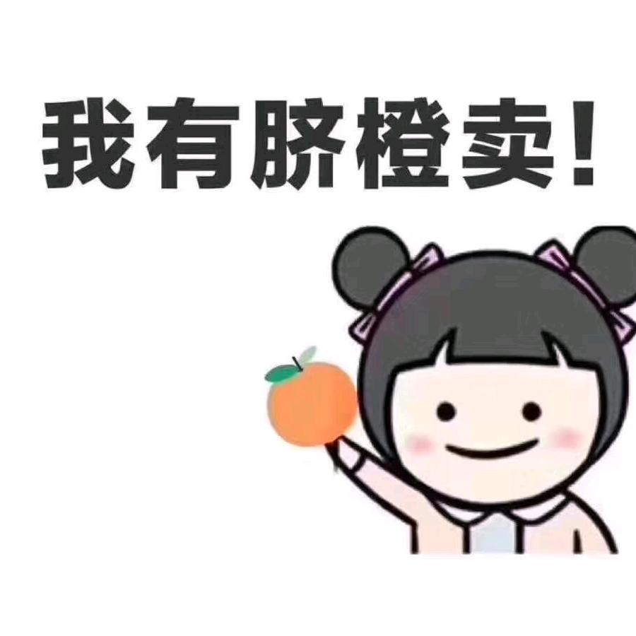 江西妹