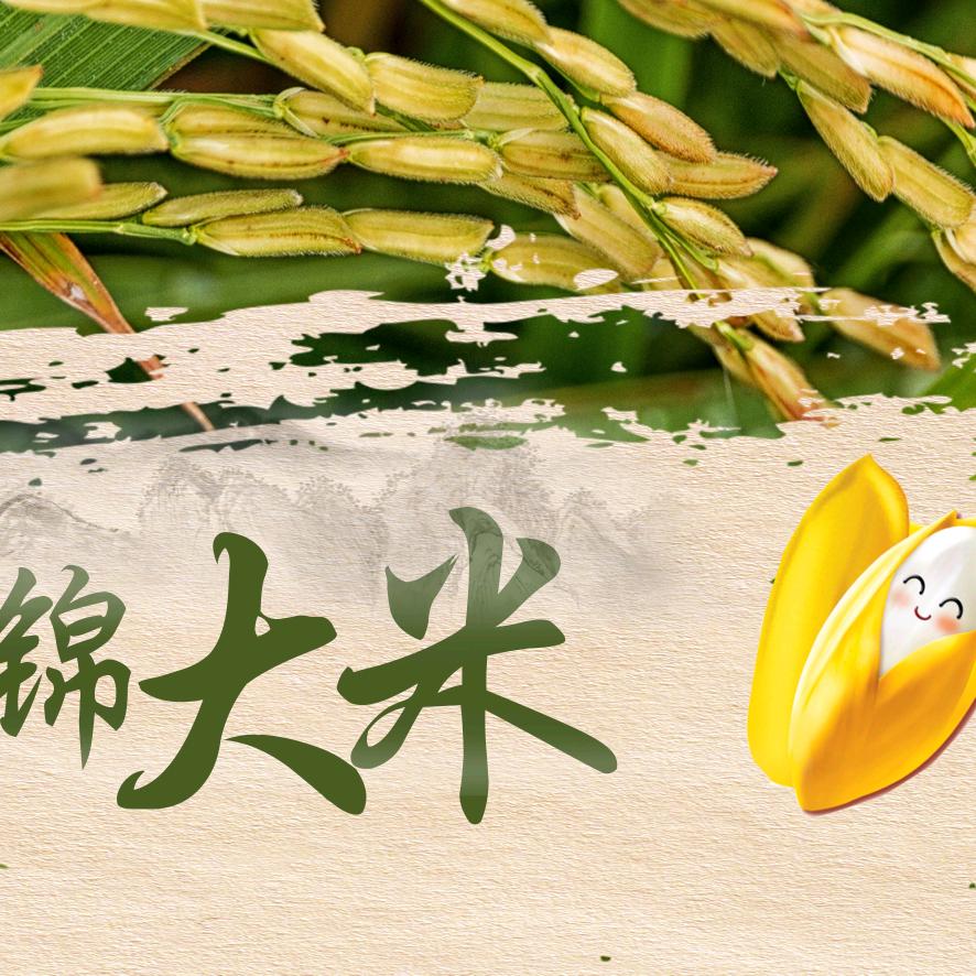 粮都优品