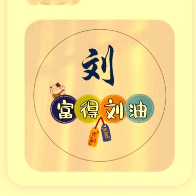 এ᭄ꦿཽ࿆遇见『Lucky』