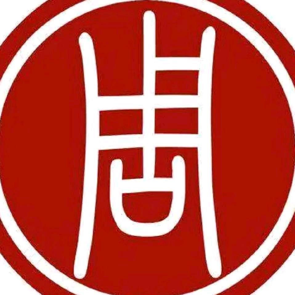 友哥