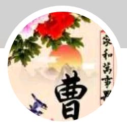 花乡二哥