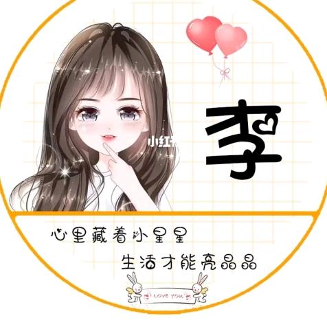 知足才能长乐