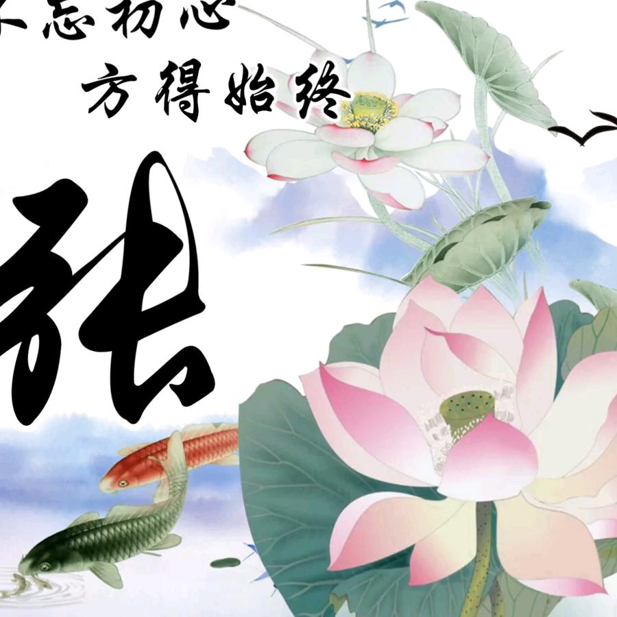 笑看世间
