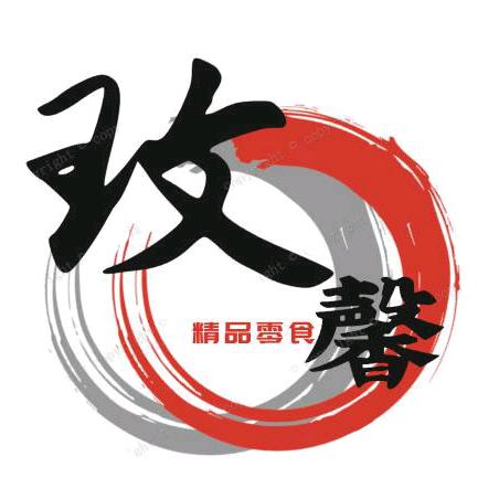 玟馨食品