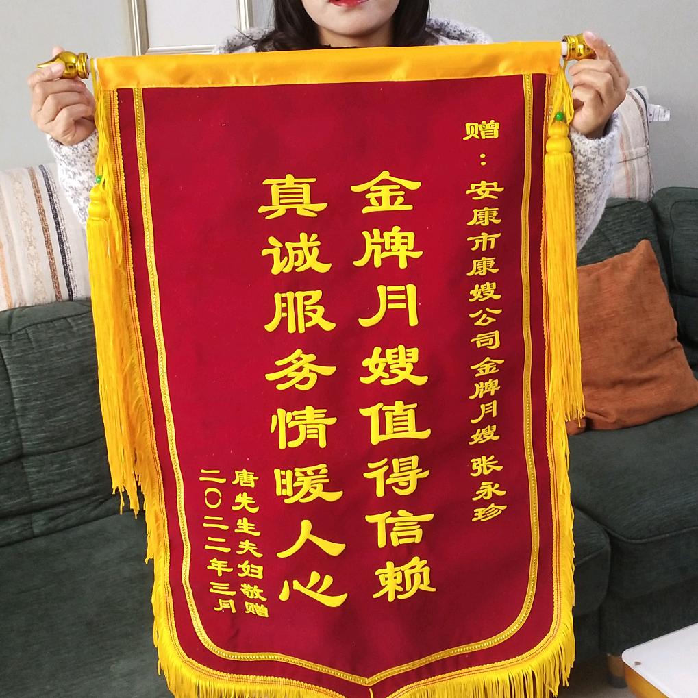 月嫂张姐姐