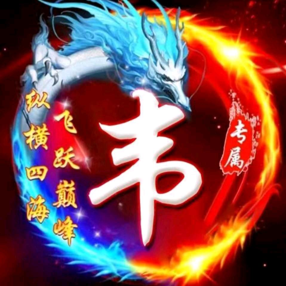 🍂এ᭄一介🍂俗人ღᩚ᭄🍂: