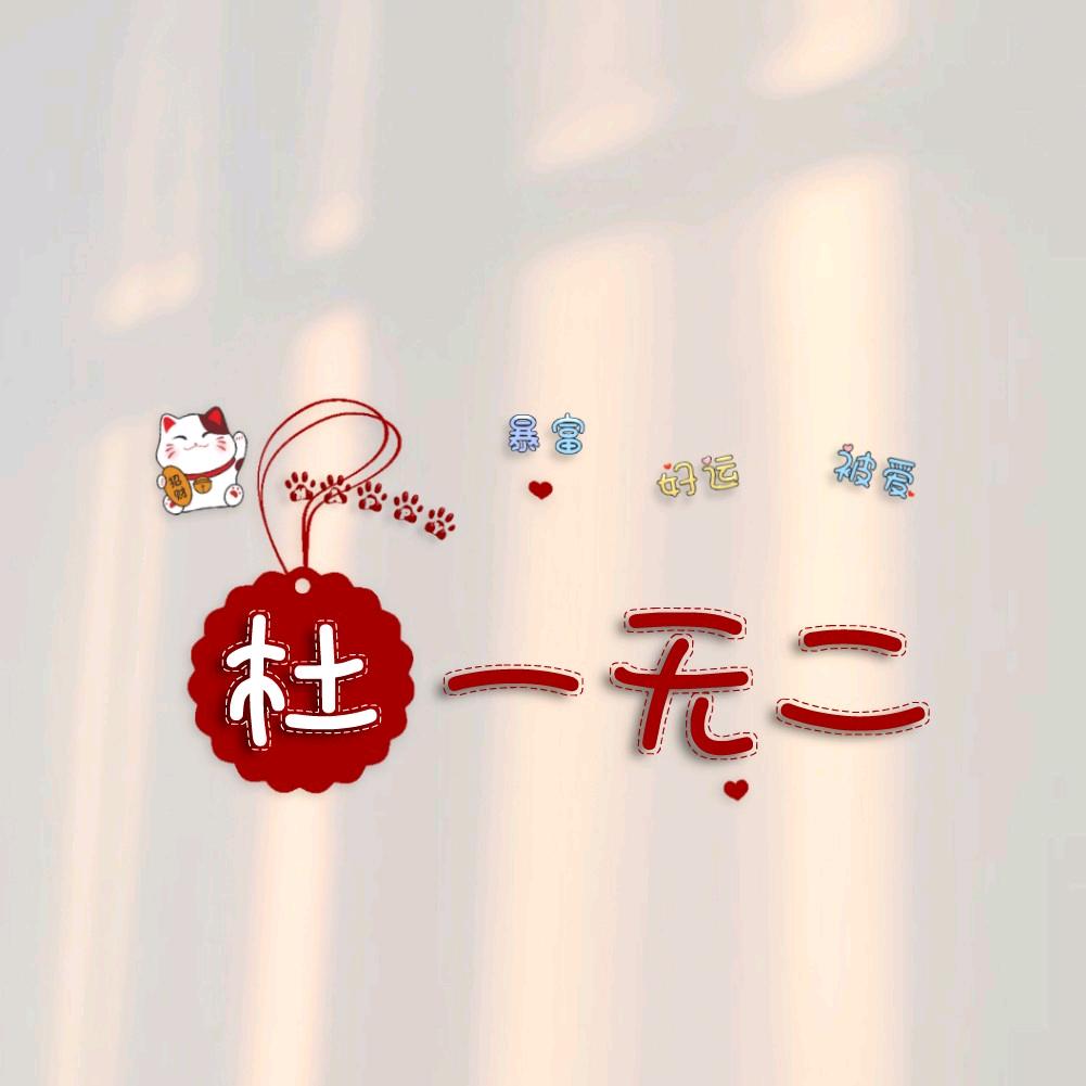 镜花水月