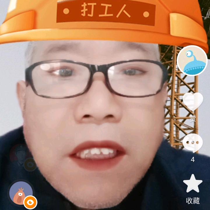 开心